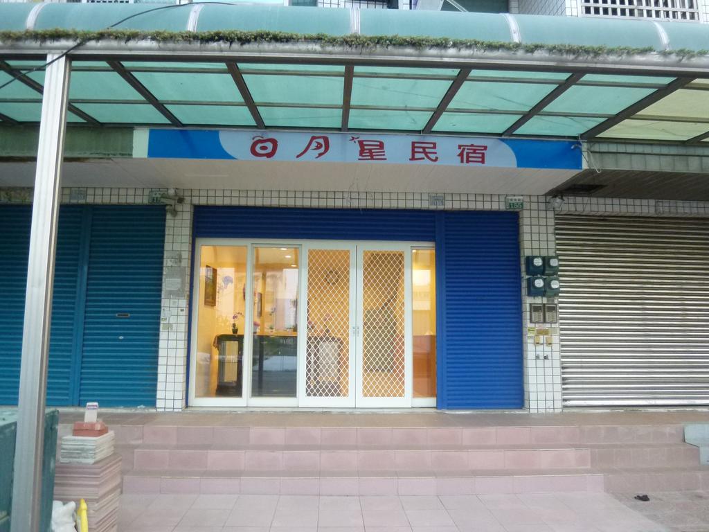 Sun Moon Star Hostel Budai 외부 사진